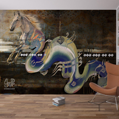 کاغذ دیواری پوستری نقاشیخط سنتی و ایرانی طرح اسب با شعر من غلام قمرم از گالری چارگوش مدل 2222