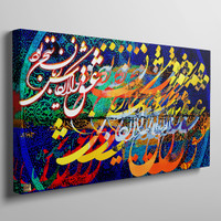chargosh art gallery persian modern calligraphy painting code 54132