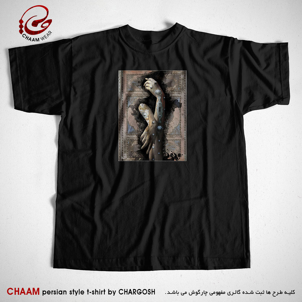 تیشرت مشکی هنری ایرانی با طرح از دست تو در پای فتادند چو گیسوی برند چام 7549