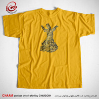 تیشرت زرد هنری ایرانی با طرح آمد بهار جان‌ ها ای شاخ تر به رقص آ برند چام 8112