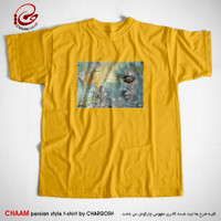 تیشرت زرد هنری ایرانی با شعر ای عشق، همه بهانه از توست برند چام 8129