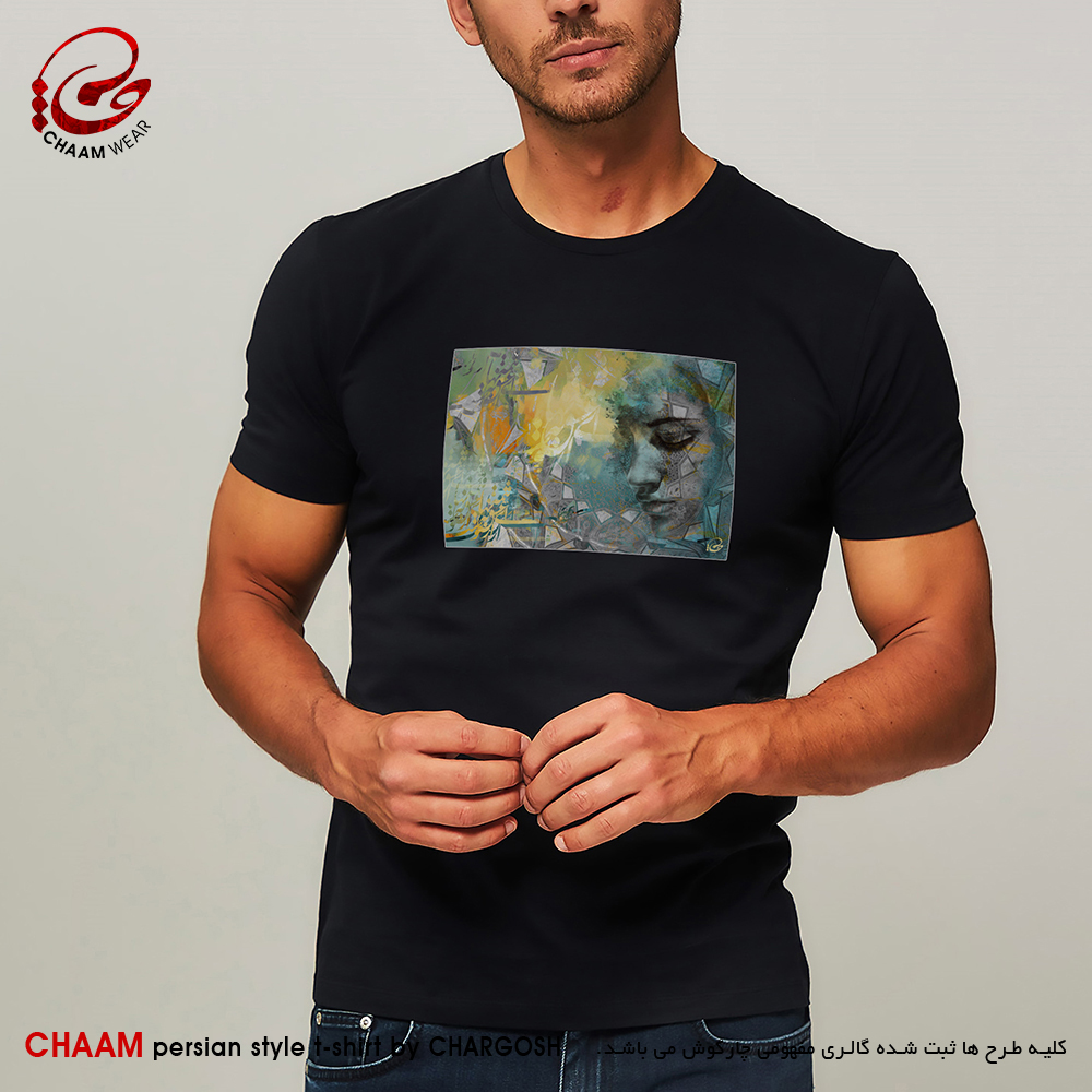 تیشرت مردانه هنری ایرانی با شعر ای عشق، همه بهانه از توست برند چام 8129