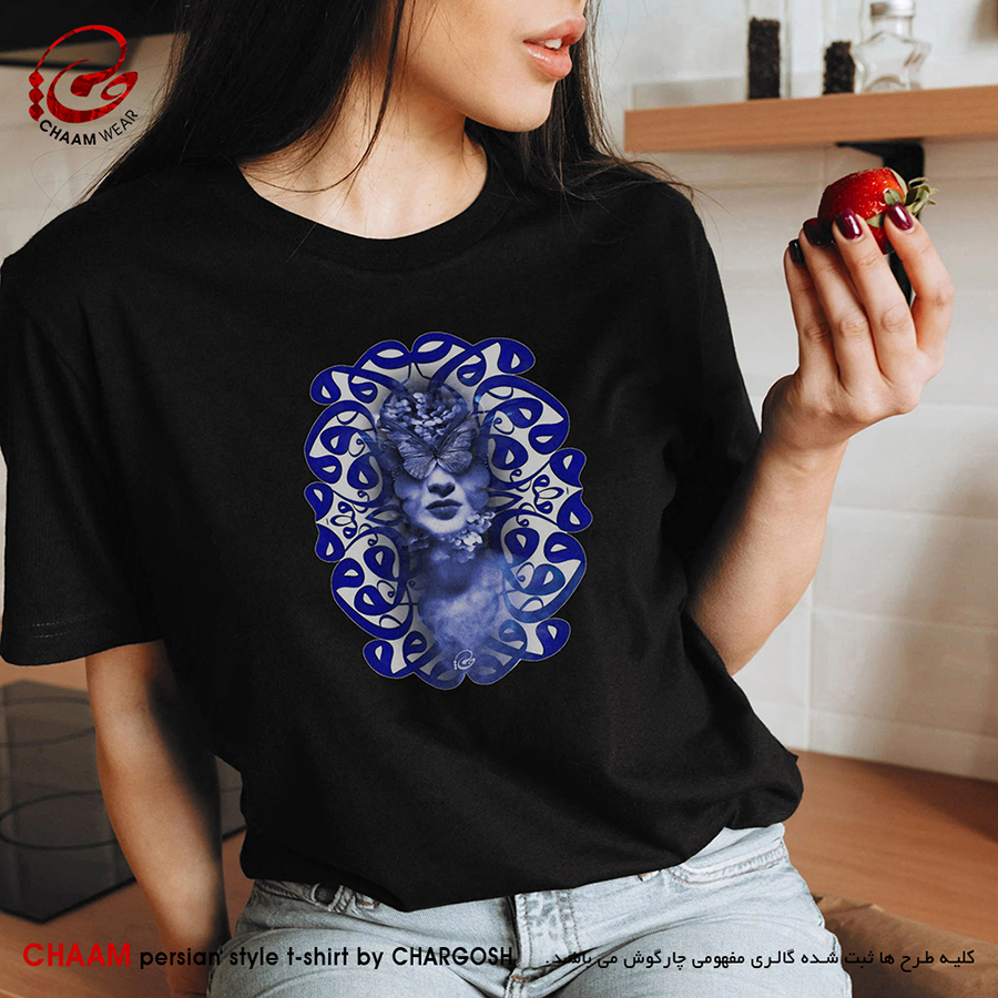 تیشرت زنانه هنری ایرانی با طرح وه چه بی‌ رنگ و بی‌ نشان که منم برند چام 9521