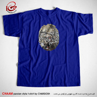 تیشرت آبی هنری ایرانی با طرح دنیا همه هیچ و اهل دنیا همه هیچ از برند چام 11012