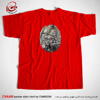 تیشرت قرمز هنری ایرانی با طرح دنیا همه هیچ و اهل دنیا همه هیچ از برند چام 11012