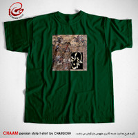تیشرت سبز هنری ایرانی با طرح مرنج از بهر دنیا و مرنجان از برند چام 11013