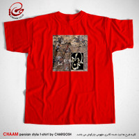 تیشرت قرمز هنری ایرانی با طرح مرنج از بهر دنیا و مرنجان از برند چام 11013
