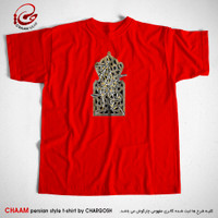 تیشرت قرمز هنری ایرانی با شعر که حال غرقه در دریا نداند خفته بر ساحل از برند چام 11015
