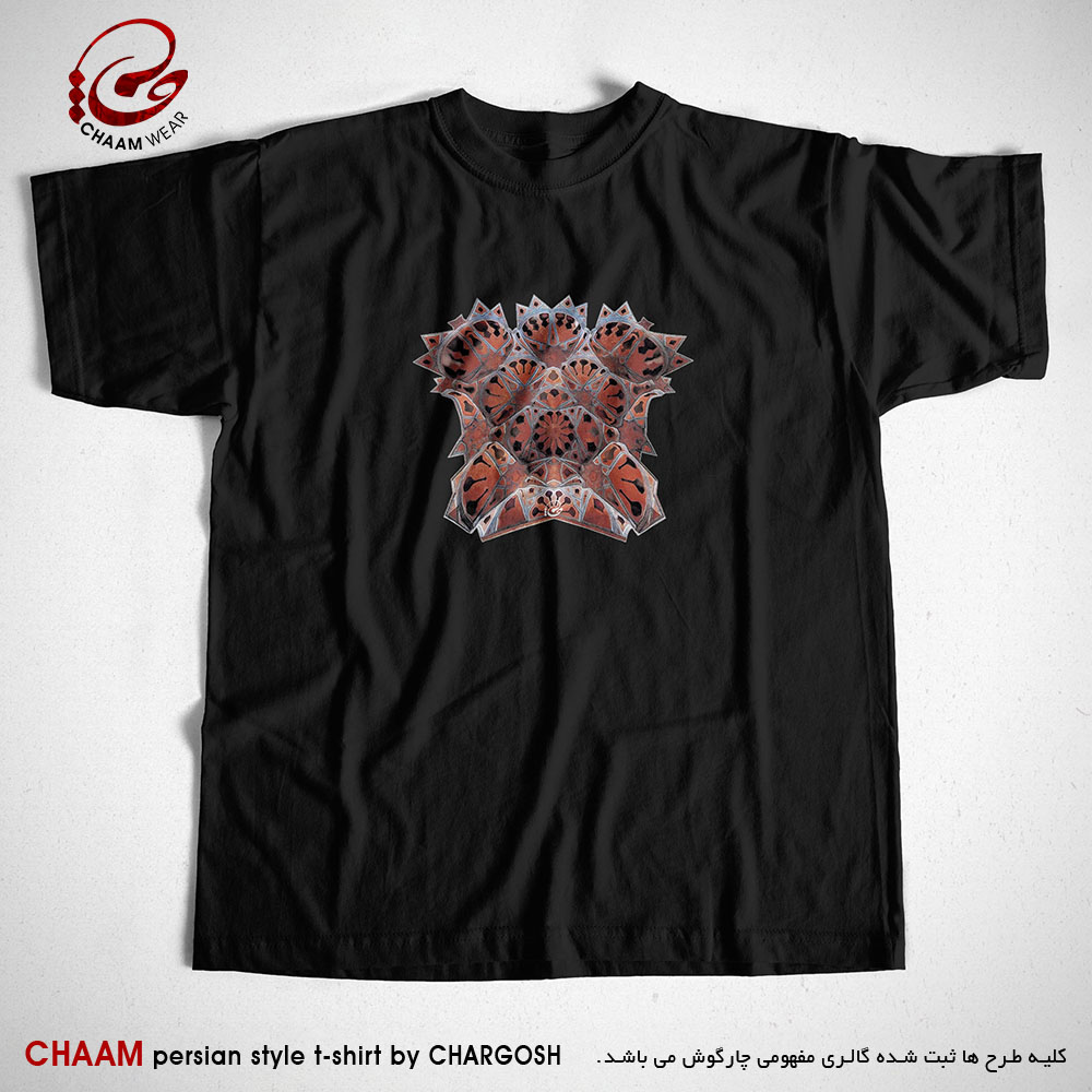 تیشرت مشکی هنری ایرانی با طرح گره های مقرنس از برند چام 11016