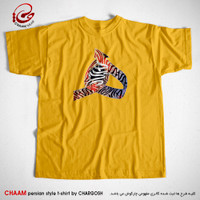 تیشرت زرد هنری ایرانی با شعر عاشقان را هیچ اختیار نیست برند چام 11022
