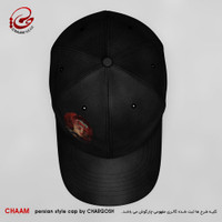 CHAAM persian cap I will not see anything until you open the curtain design 6233