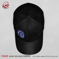 CHAAM persian cap Oh, how colorless I am design 9521