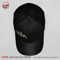 CHAAM persian cap You made the mind crazy, the end design 22311 design 22311