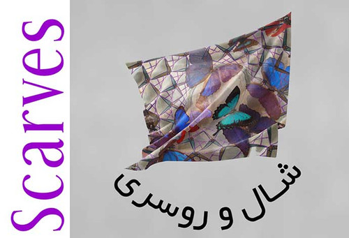 CHAAM scarf by chargosh art gallery