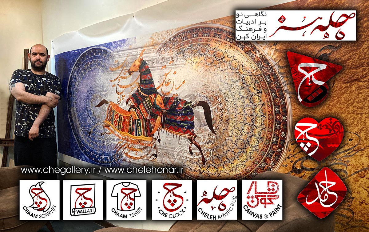 معرفی استاد احمد قلی زاده