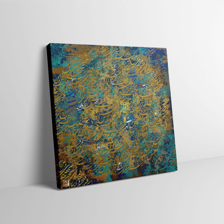 chargosh art gallery persian modern calligraphy painting code 5458