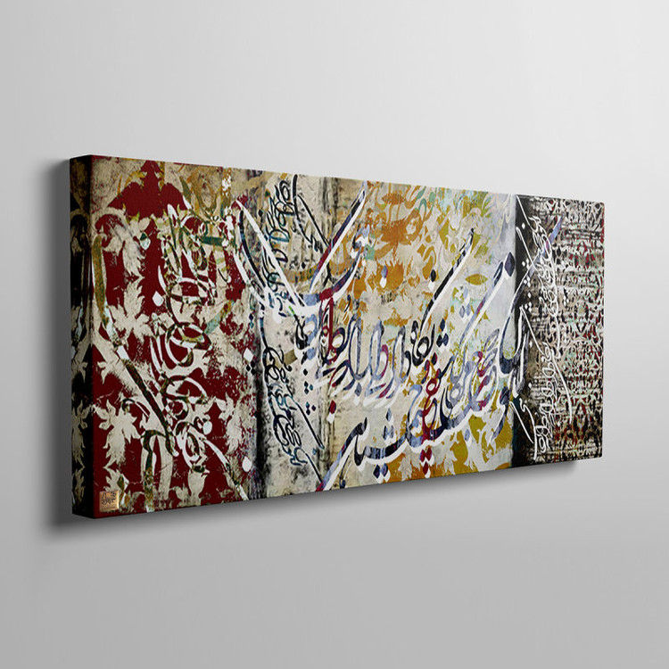 تابلو بوم نگاهدار دلی را که برده ای به نگاهی از بسطامی اثر