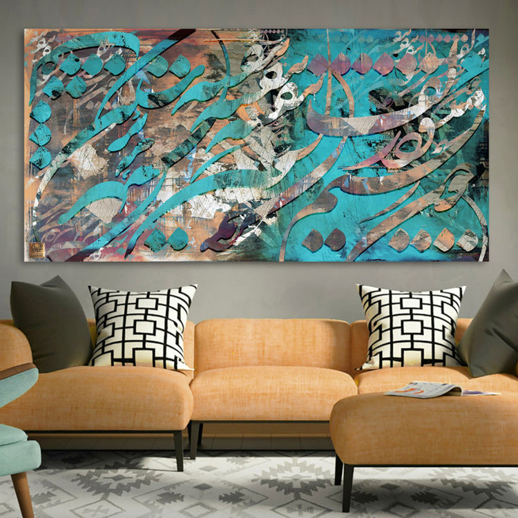 تابلو بوم نقاشیخط هنری با شعر چون ز نسیم زلف یار ایرانی گالری چارگوش مدل 5555 1