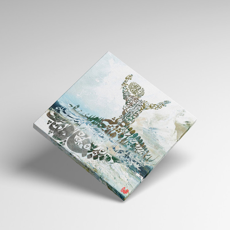 Sufi Sama painting with Hafez's poem "There is a big difference between the lover and the beloved" from Chargoosh Gallery, model 2947