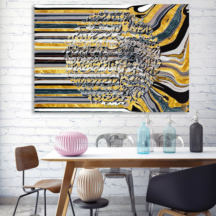 تابلو نقاشی خط با شعر مولانا: ای قوم به حج رفته کجایید دعوتی به حضور قلب از گالری چارگوش مدل 2939