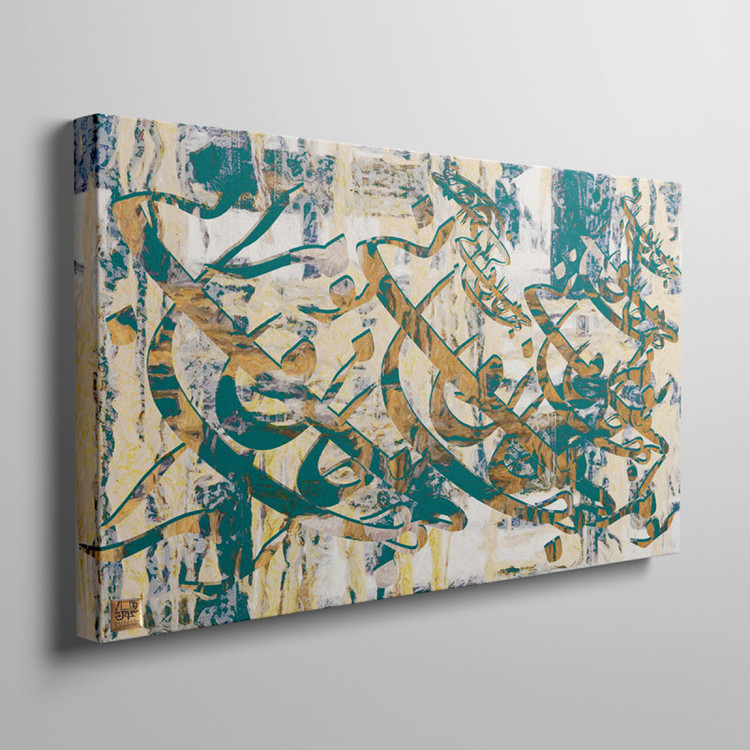 The painting of your poem 4