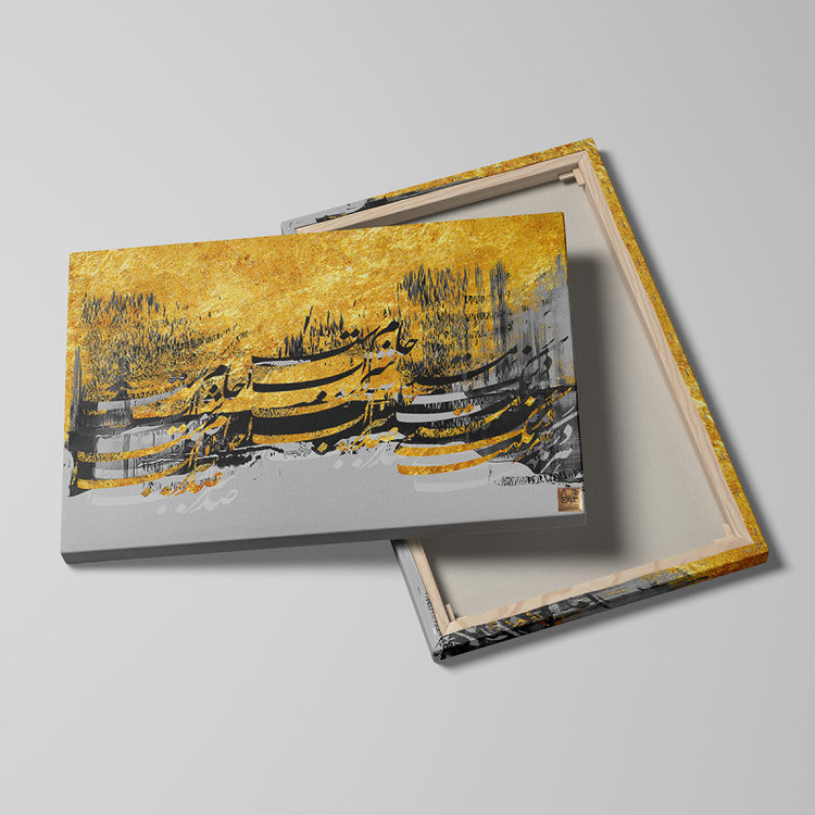 تابلو بوم نقاشیخط هنری مدرن ایرانی گالری چارگوش مدل 2900