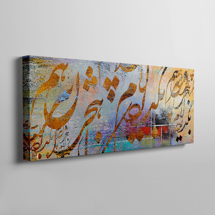 تابلوی نقاشیخط پانوراما با خوشنویسی شعر حافظ چون سر آمد دولتِ شبهایِ وصل از گالری چارگوش مدل 2862