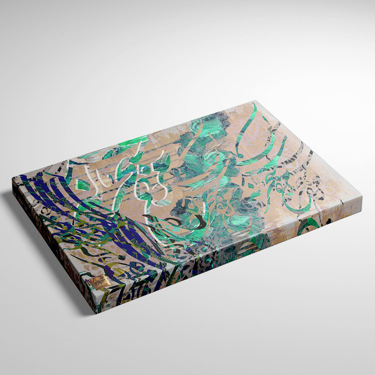 تابلوی خوشنویسی آبستره با شعر مرغ سحر ناله سر کن گالری چارگوش مدل 2313