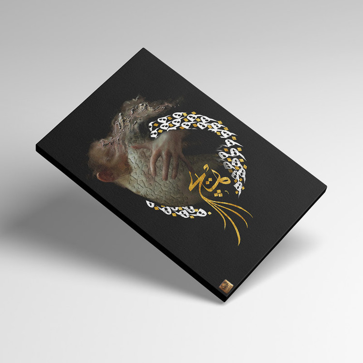 Painting of a man in a circle of nothingness, a manifestation of the presence of a friend from Chargoosh Gallery, model 2322