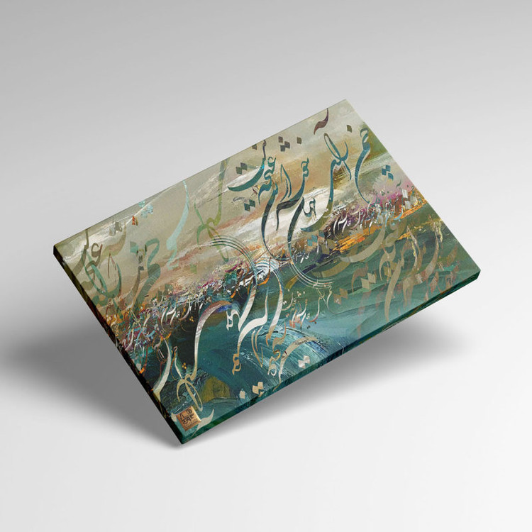 تابلو بوم نقاشیخط هنری مدرن ایرانی گالری چارگوش مدل 4518