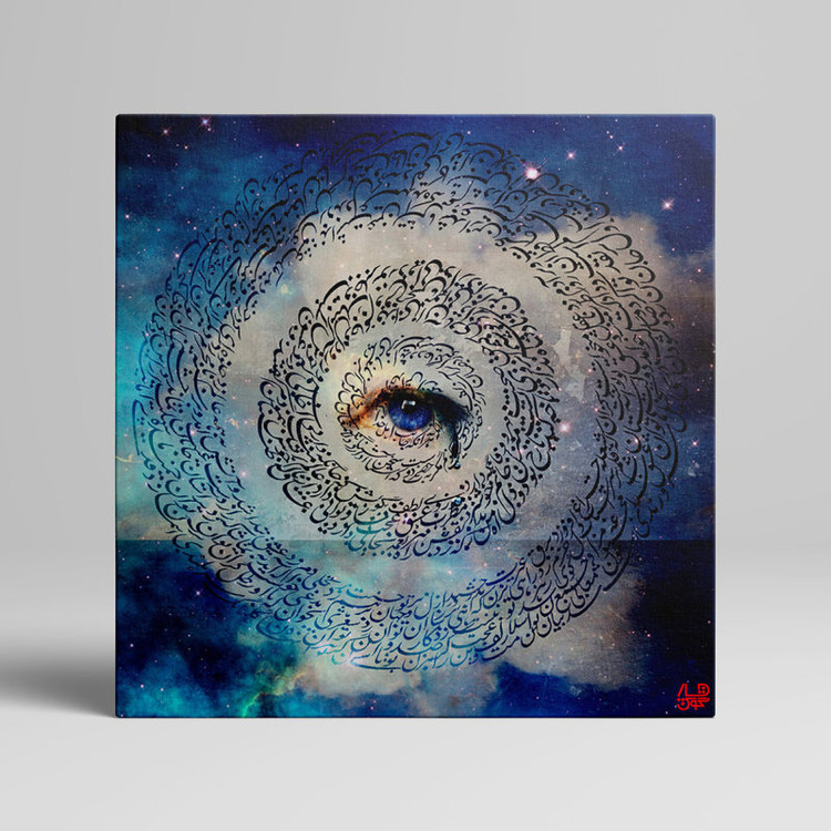 The Eye of Being painting, the manifestation of Hafez's words in the cosmic vision portico, by Chargoosh Gallery, model 2929