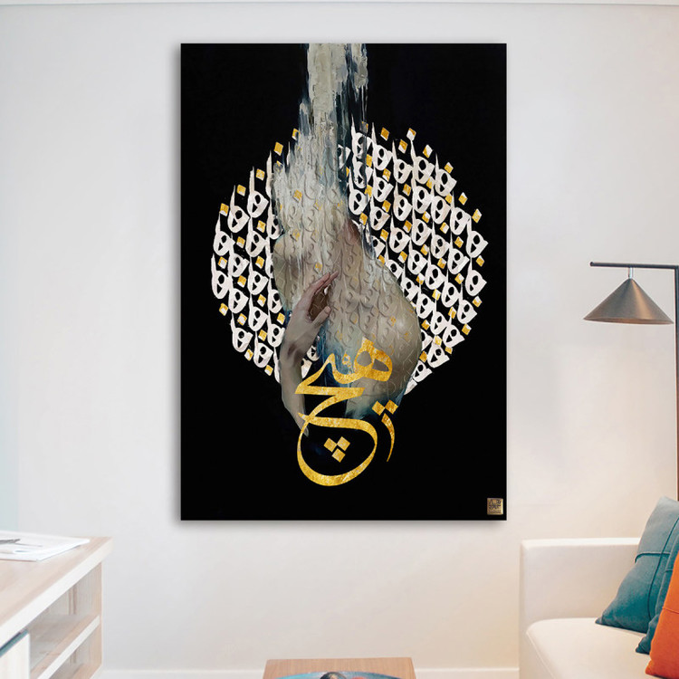 تابلوی مفهومی برآمده از تاریکی از عروج جان در حلقه نیستی گالری چارگوش مدل 2318