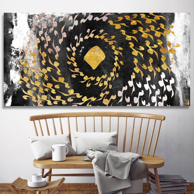 تابلو گرداب هو یا من هو رقص دایرهوار هستی در کلام مولانا از گالری چارگوش مدل 2933.11