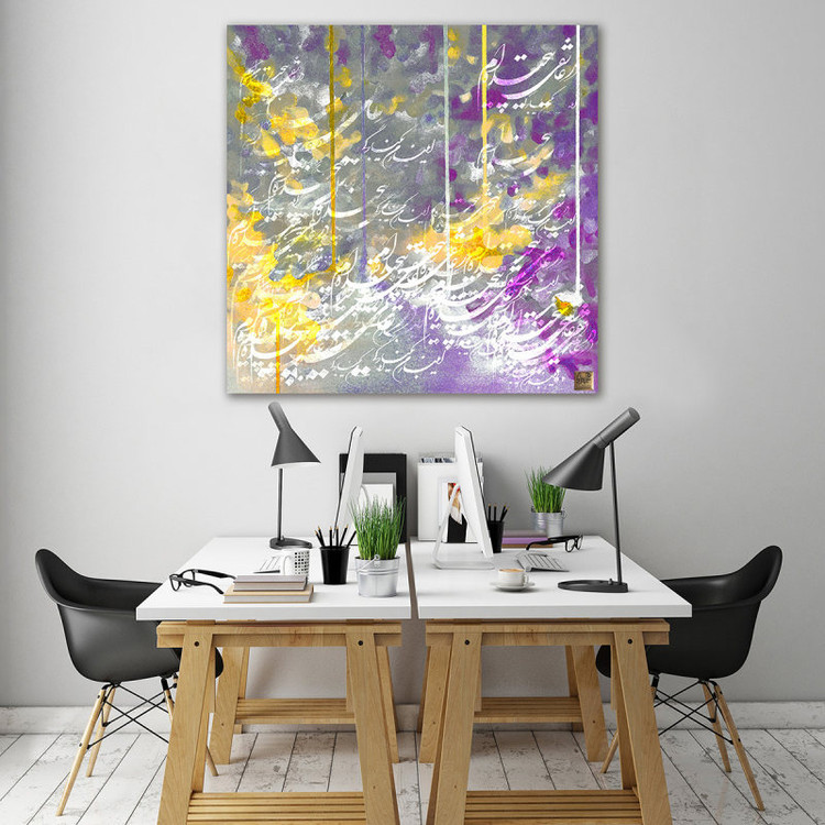 Purple and golden swirl line painting of love with Rumi's poem by Chargoosh Gallery, model 7569.1