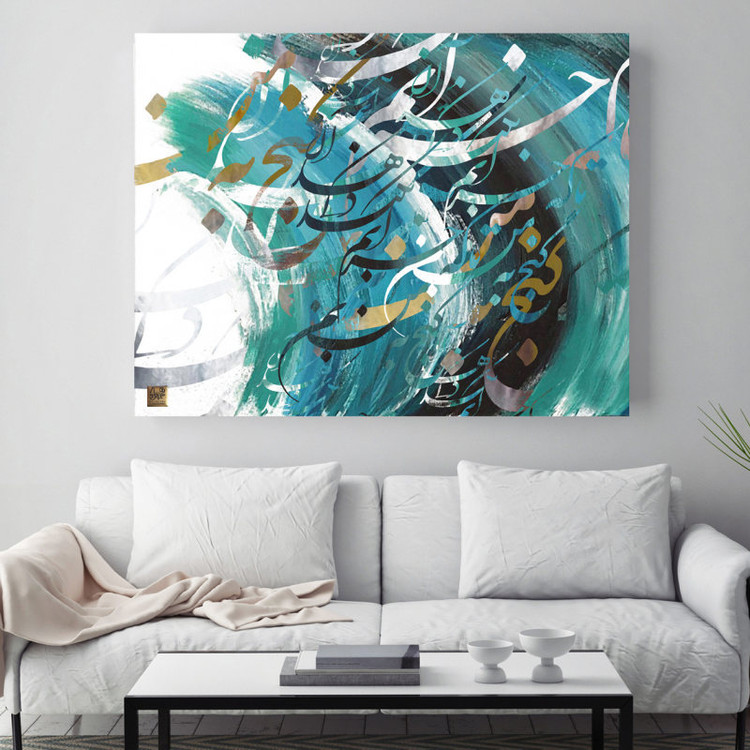 تابلو بوم نقاشیخط مولانا تا که خرابم نکند کی دهد آن گنج به من اثر گالری چارگوش مدل 2901