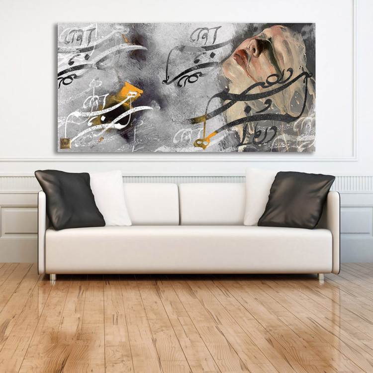 تابلو بوم نقاشیخط هنری مدرن ایرانی گالری چارگوش مدل 2905