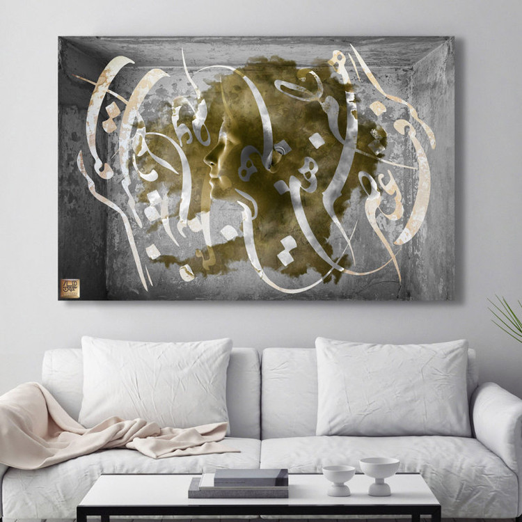 chargosh art gallery persian modern calligraphy painting code 2557