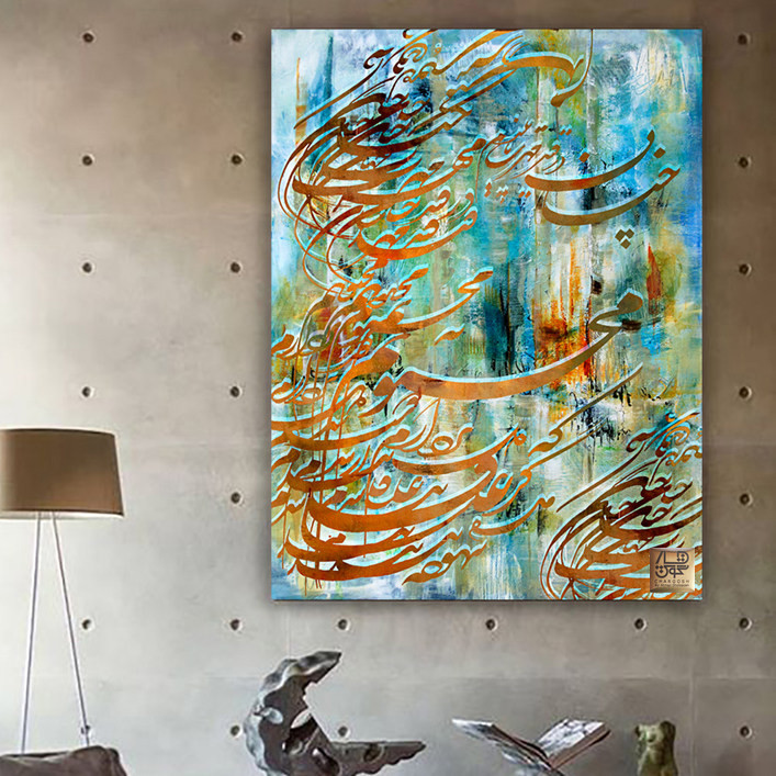 تابلو خوشنویسی سعدی چنان در قید مهرت پای بندم. از کمند مهر تا خنده بیسامان اثر گالری چارگوش