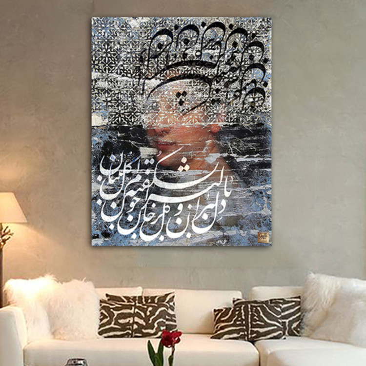 نقاشی معاصر بانویی پشت پرده اسرار با شعر با دلبران و گلرخان مولانا از گالری چارگوش مدل 7229