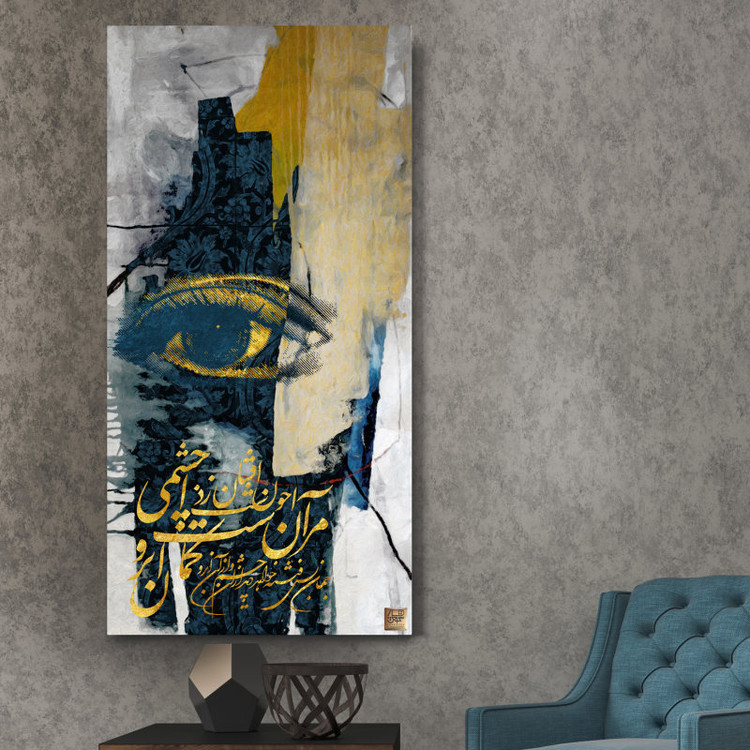تابلو نقاشی خط مرا چشمیست خون افشان ز دست آن کمان ابرو اثر گالری چارگوش مدل 2773