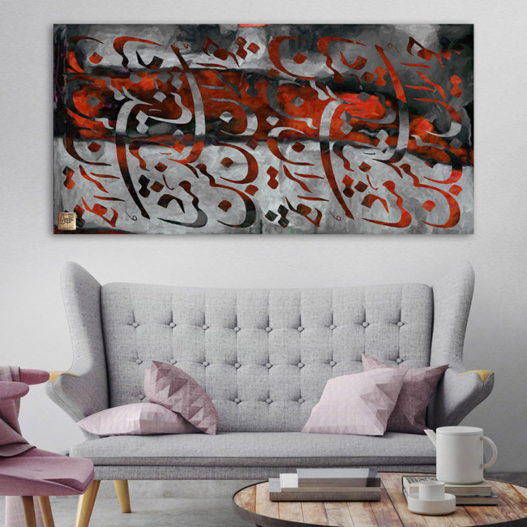 chargosh art gallery persian modern calligraphy painting code 6445.2