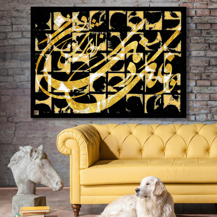 تابلو نقاشی خط ورق طلا صبح است ساقیا قدحی پرشراب کن شعر حافظ اثر گالری چارگوش