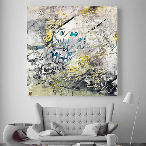 تابلو خوشنویسی پندار نیک، گفتار نیک، کردار نیک اثر گالری چارگوش مدل 2916