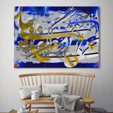 تابلو بوم نقاشیخط هنری مدرن ایرانی گالری چارگوش مدل  2932