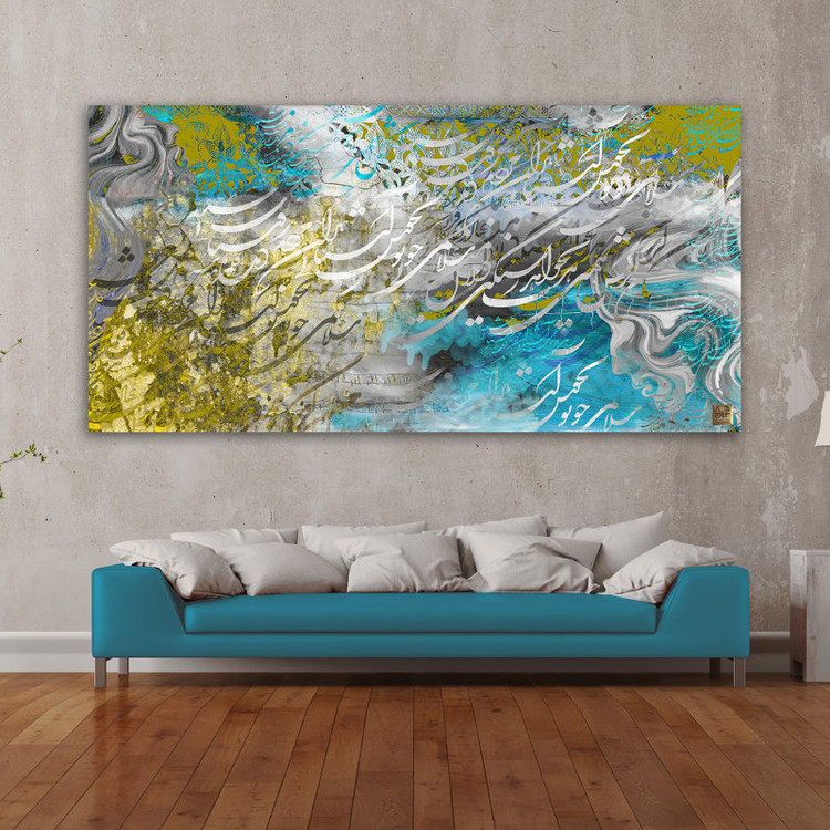 تابلو شعر حافظ سلامی چو بوی خوش آشنایی ملاقات معشوقان اثر گالری چارگوش مدل 7515.1