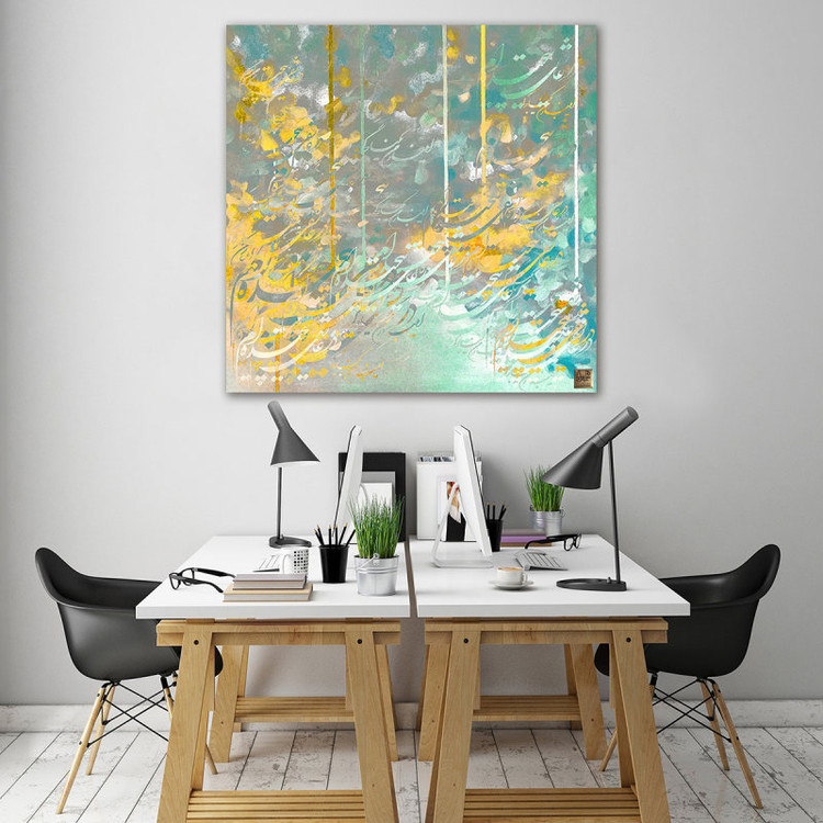 تابلو بوم نقاشیخط هنری مدرن ایرانی گالری چارگوش مدل 7569.2