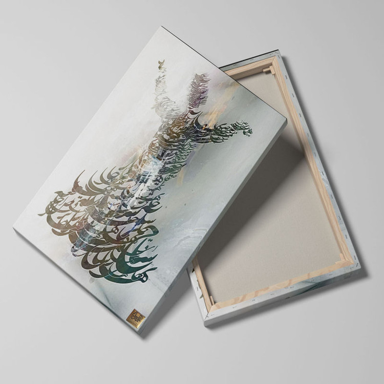 تابلو بوم سماع نقاشیخط هنری مدرن ایرانی گالری چارگوش مدل 8112