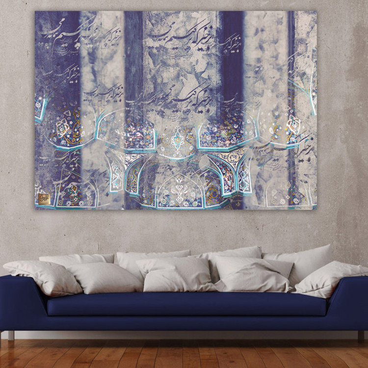 Calligraphy painting of the poem "Rise up, let us fill the measure of May" by Chargoosh Gallery, model 7544