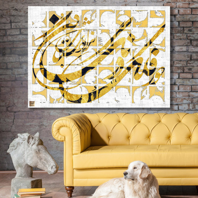 تابلوی ورق طلای دور فلک درنگ ندارد شتاب کن از حافظ گالری چارگوش مدل 2884