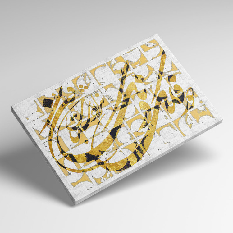 تابلو دکوراتیو،تابلو بوم،خرید تابلو،خرید تابلو نقاشی خط،خرید خوشنویسی،تابلو لوکس،هدیه،نقاشی دیجیتال،خوشنویسی برجسته،نقاشی مدرن